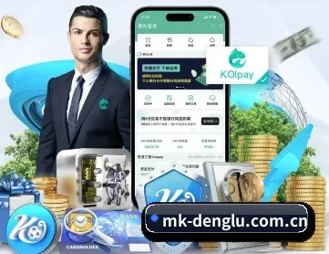 MK登录 APP