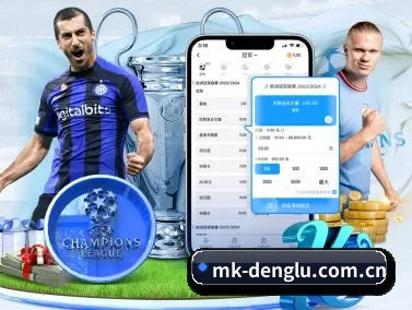MK登录 APP